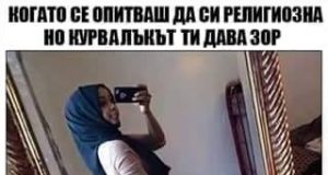 Дневна доза хумор