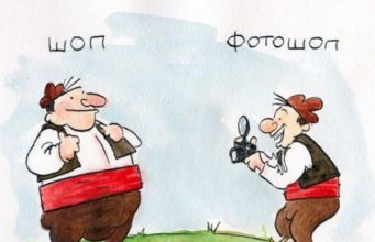 Дневна доза хумор