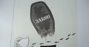 Дневна доза хумор