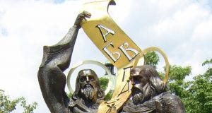 Директор, учител и ученици получиха годишни награди на официална церемония в град Павликени