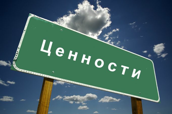 За чалгата…