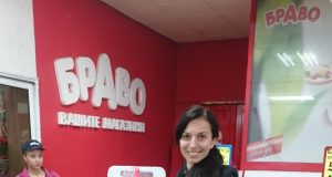 Г-жа Силвия Давидова спечели дъска за гладене от томболата на Henkel и магазини БРАВО