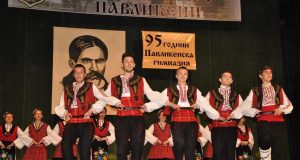 СОУ „Бачо Киро“ в Павликени чества 95-годишна история