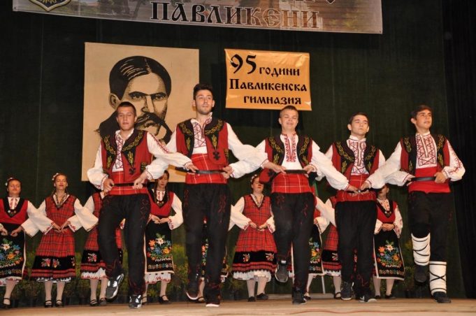 СОУ „Бачо Киро“ в Павликени чества 95-годишна история