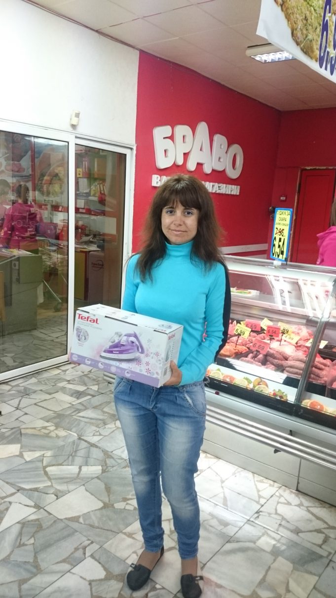 Г-жа Светослава Петрова спечели ютия от томболата на „Хенкел“ и магазини „Браво“