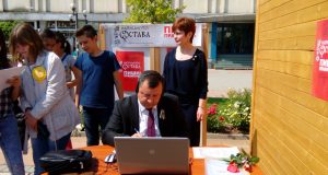 Кампания на Института за български език към БАН „Проф. Любомир Андрейчин“ с участието на ОУ “Св. Климент Охридски“