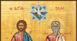 † Свети Дух