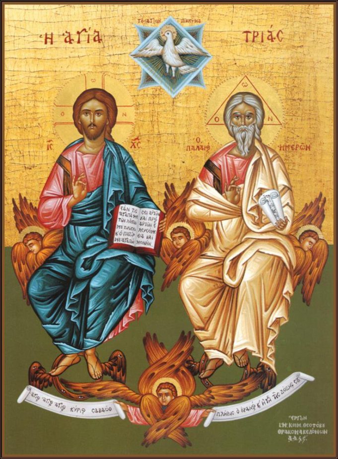 † Свети Дух