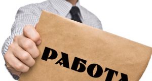 „Разочарован съм…“