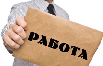 „Разочарован съм…“