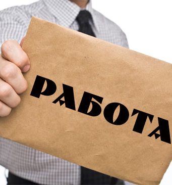 „Разочарован съм…“