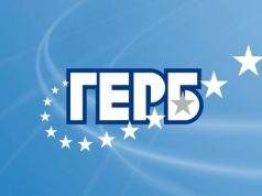 Позиция на ПП ГЕРБ