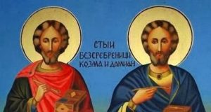† Църквата почита Светите безсребърници Козма и Дамян