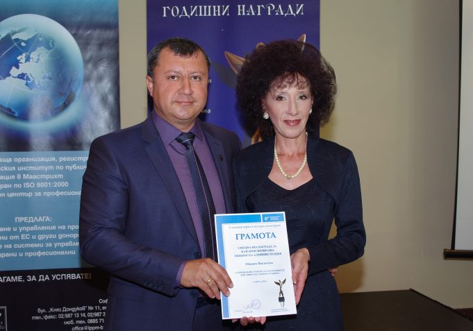Община Павликени получи награда за най-просперираща община