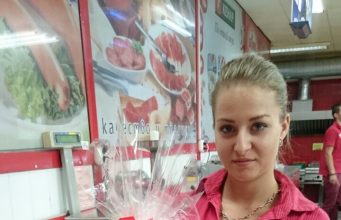 Направено с любов за нашите клиенти!
