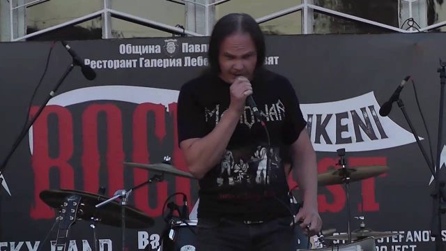 Павликени Рок Фест 2016