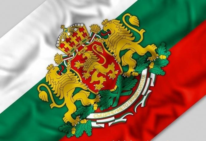 6 септември – 131 години от Съединението на България