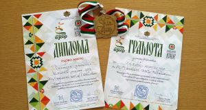 1-во място за Женски народен хор при НЧ „Братство – 1884“