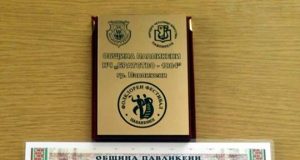 1-во място за Женски народен хор при НЧ „Братство – 1884“