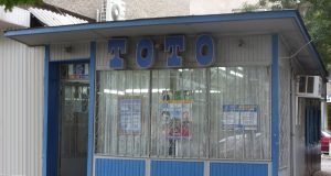 Задигнаха 816 лв. от тотопункт в Павликени