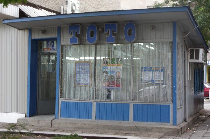 Задигнаха 816 лв. от тотопункт в Павликени