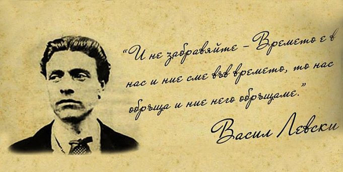 Ден на народните будители