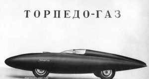 Торпедо-ГАЗ, 1951