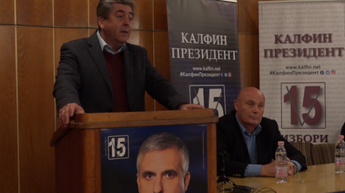 Първанов в Павликени