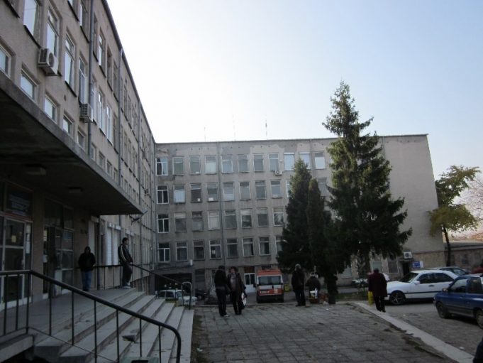 „Многопрофилна болница за активно лечение – Павликени“ ЕООД