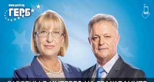 Общински съветници от ГЕРБ – В. Търново: С номер 17 в бюлетината гарантираме добрата комуникация между властите