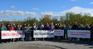 Жители на Караисен с протест и подписка заради лошия път до Павликени