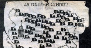 Лагерите на смъртта – срамната тайна на комунистическа България