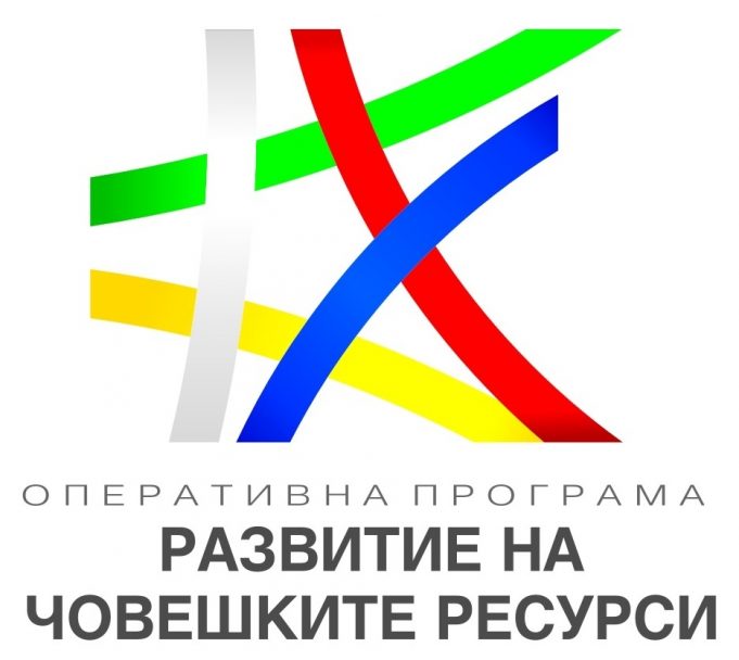 Започва реализацията на втори етап по проект „Приеми ме 2015”