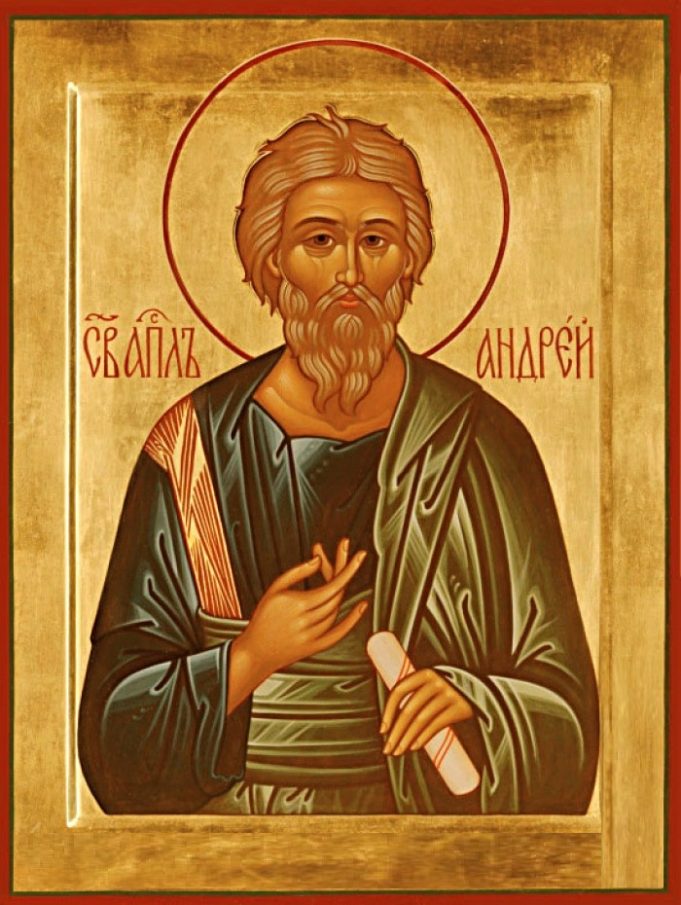 † Днес почитаме паметта на Св. Апостол Андрей Първозвани