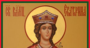 † Днес почитаме Света Екатерина