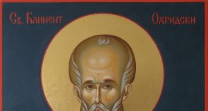 † 1,100 г. от Успението на Св. Климент Охридски отбелязват днес във Велико Търново