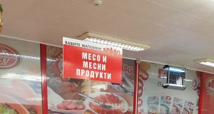 Г-жа Кремена Иванова и нейният син спечелиха шейна от томболата на „Престиж“ и магазини БРАВО