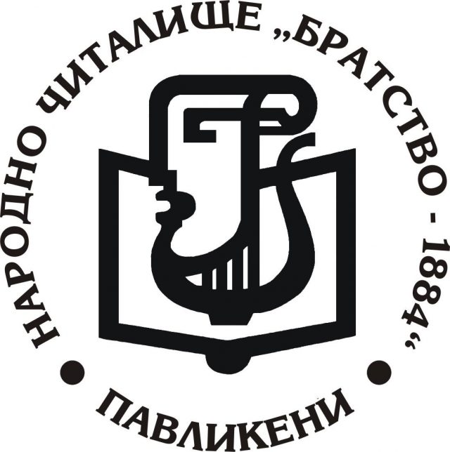 Младите хора между реалното и виртуалното
