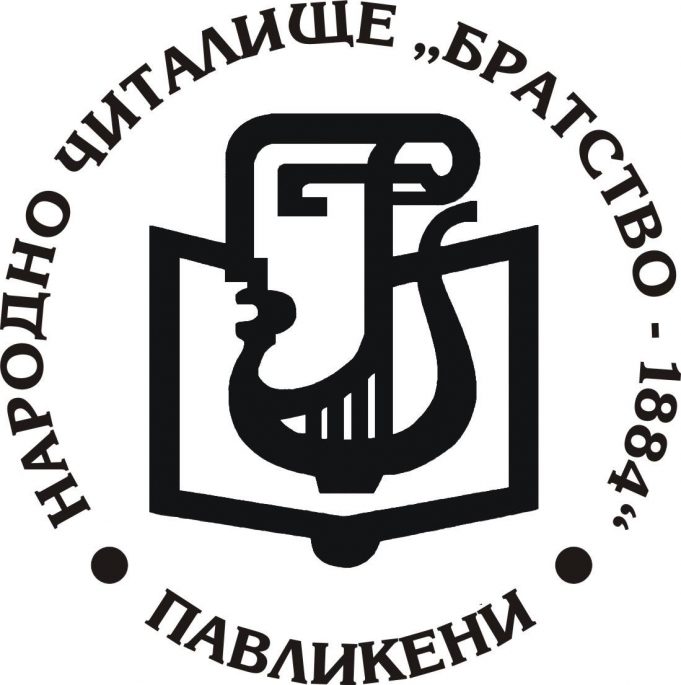 Младите хора между реалното и виртуалното
