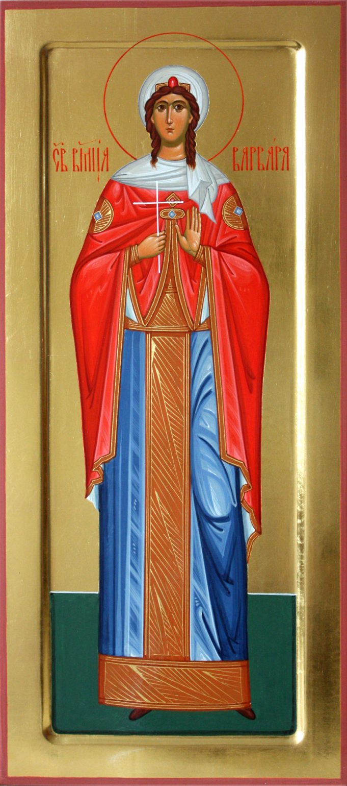 † Честваме Св. Варвара