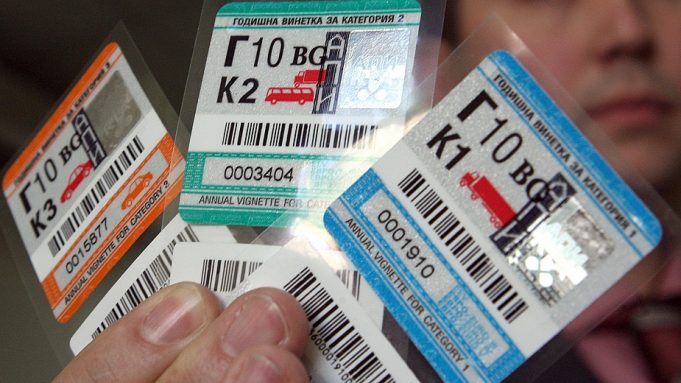 Започва приемът на молби за безплатни винетки