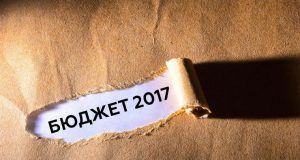 Как се пробутва общински бюджет