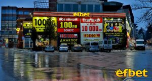 Efbet e вече и във Велико Търново