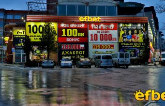 Efbet e вече и във Велико Търново