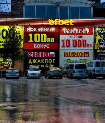 Efbet e вече и във Велико Търново