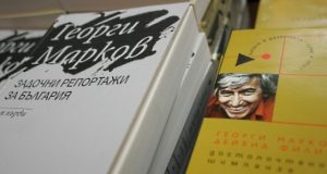 Георги Марков: „Колко лесно е да бъдеш герой в един миг, вместо да бъдеш човек цял живот.“