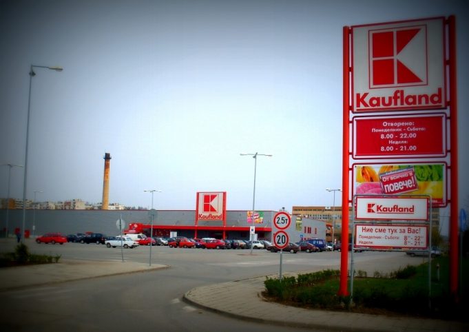 Шофьор от Павликени ограбен на паркинг пред „Кауфланд“