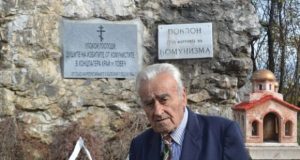 Българските страдания