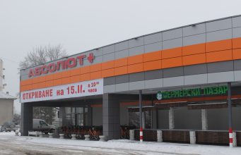 Тържествено откриване на супермаркет АБСОЛЮТ +