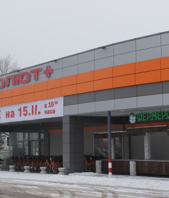 Тържествено откриване на супермаркет АБСОЛЮТ +